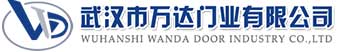 武汉市万达门业有限公司-电动卷帘门-工业门,潮阳快速卷帘门,潮阳堆积门