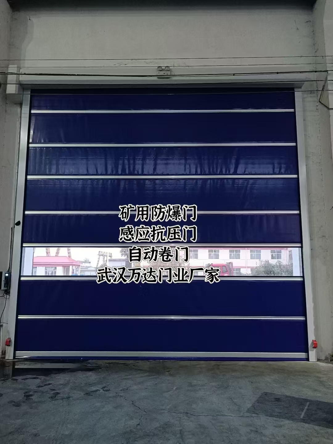 潮阳自动调节风门,感应风控风窗